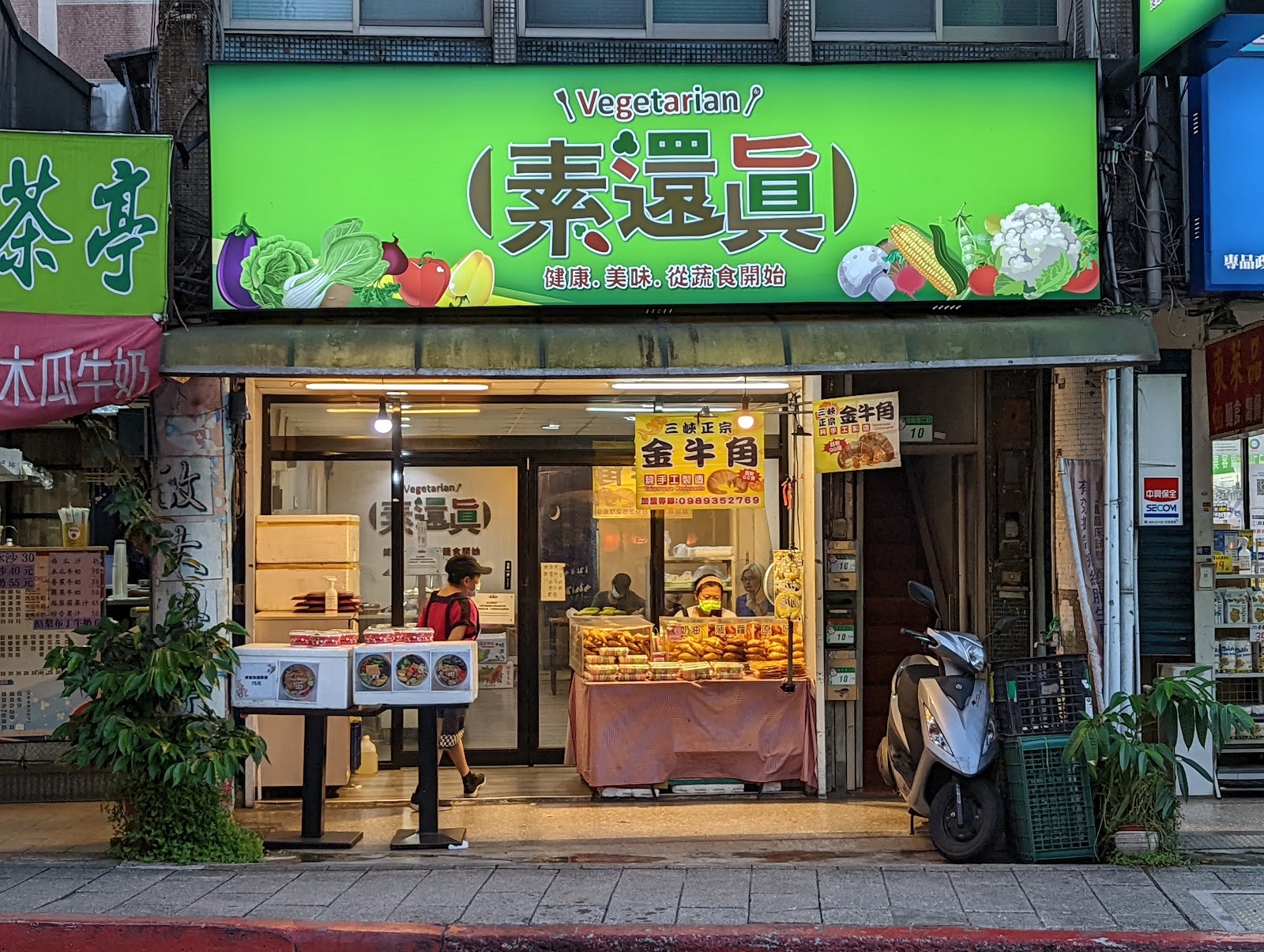 Su Huanzhen - Zhengda - 素還真 政大店: the place