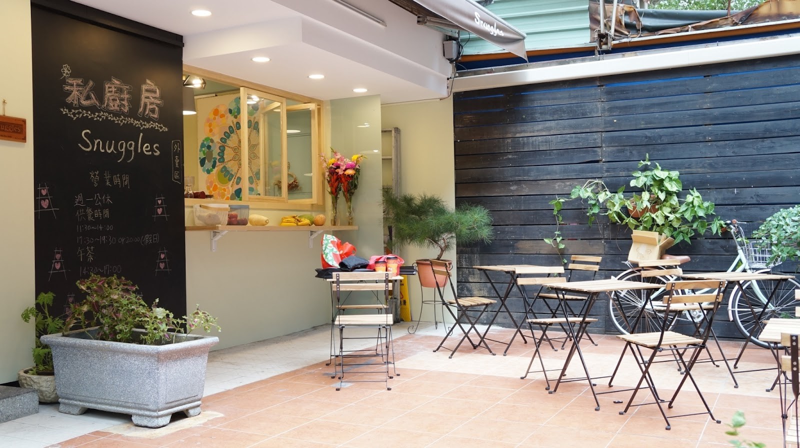 私廚房 Snuggles Kitchen（蔬食）: the place