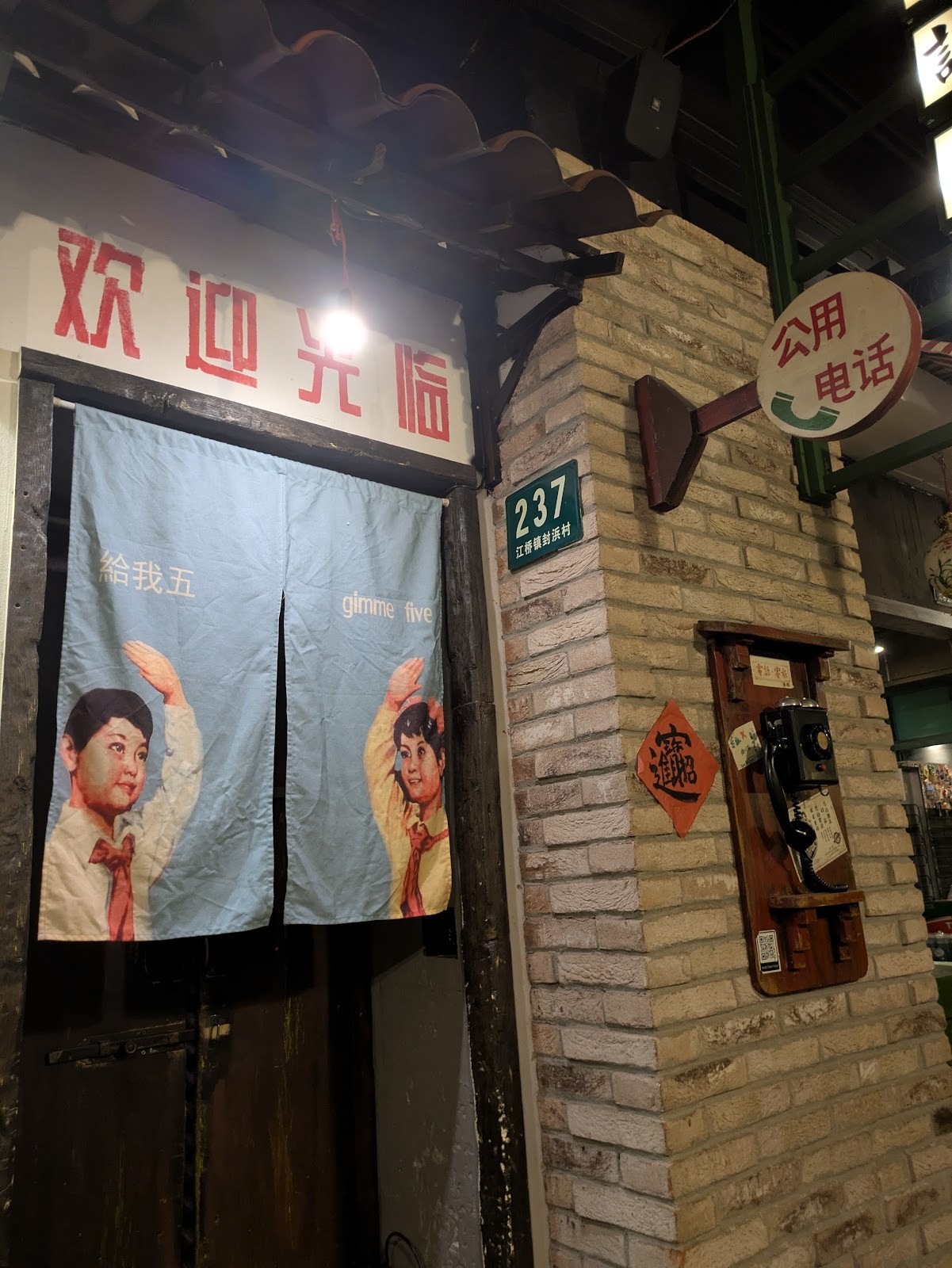 Maoji Street Food: the place