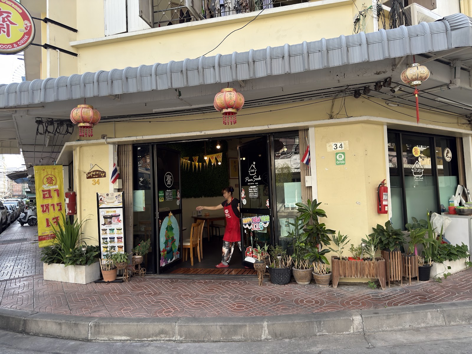 Punsuk Vegetarian: the place
