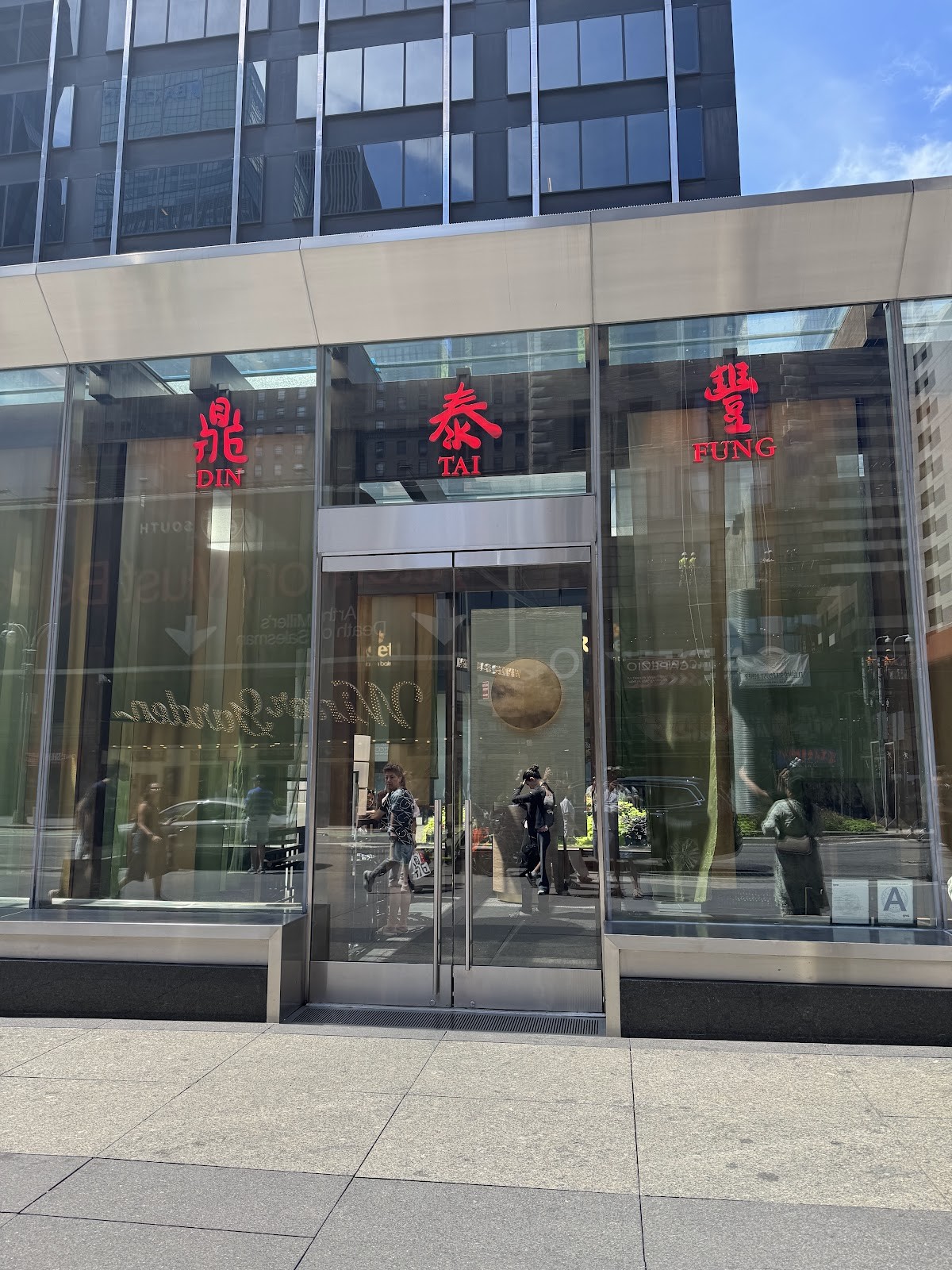 Din Tai Fung: the place