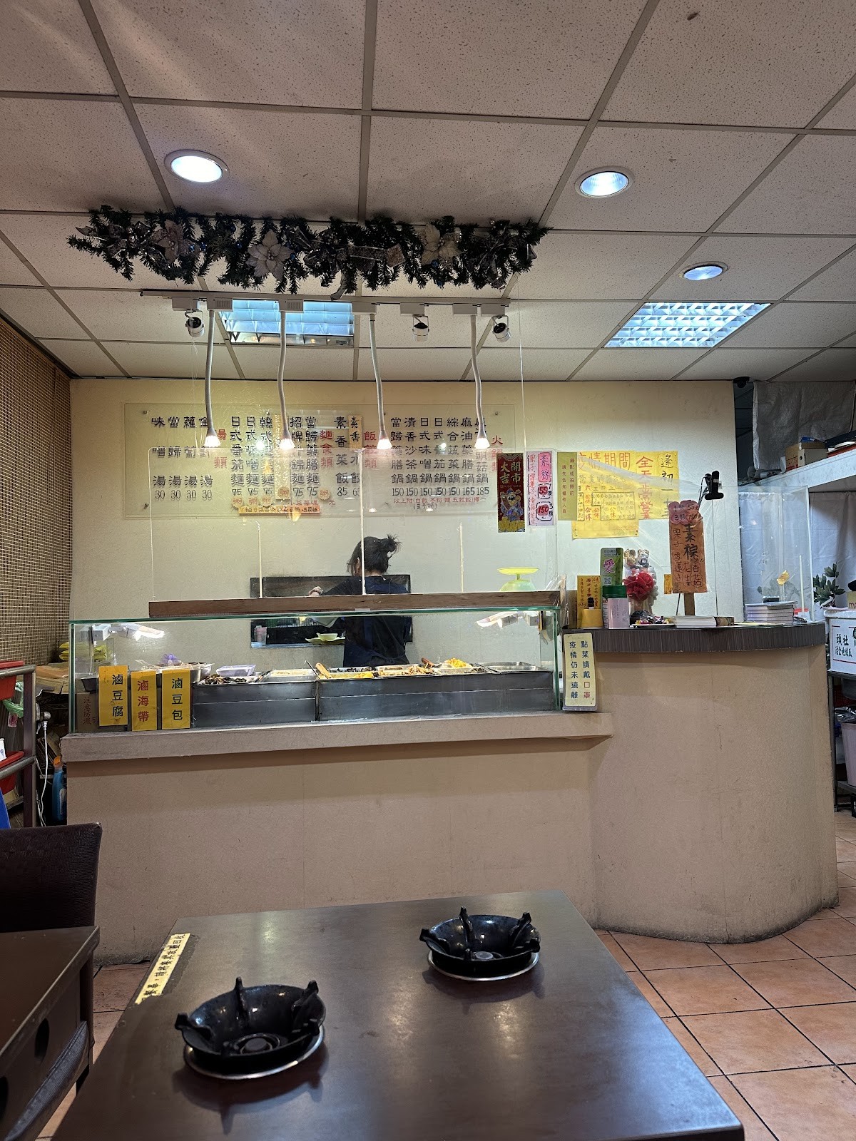 Fú Jù SùShí Guǎn 福聚素食館: the place