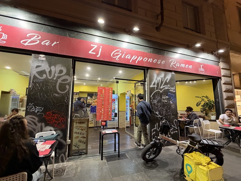 Zj Giapponese Ramen: photo