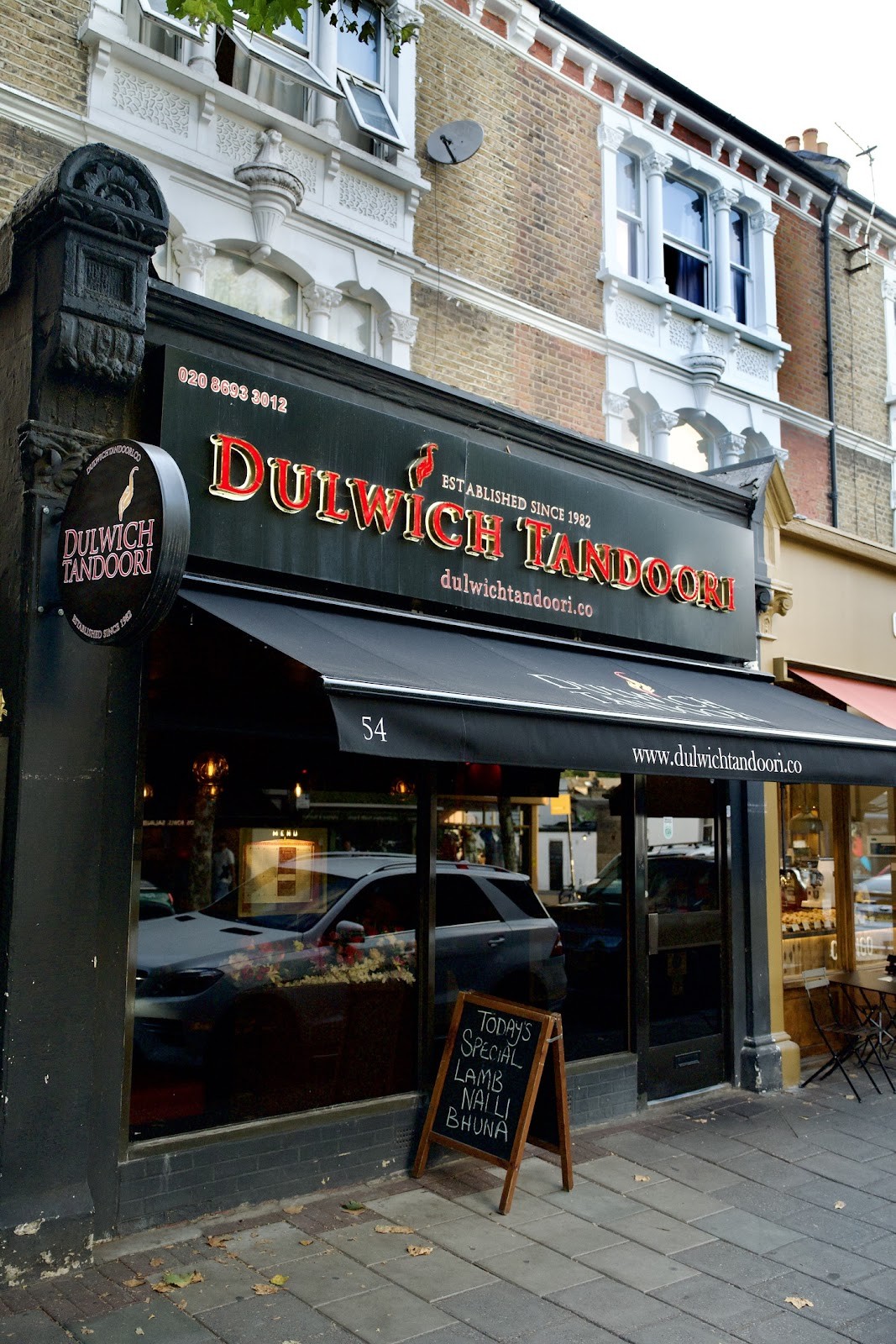 Dulwich Tandoori: the place