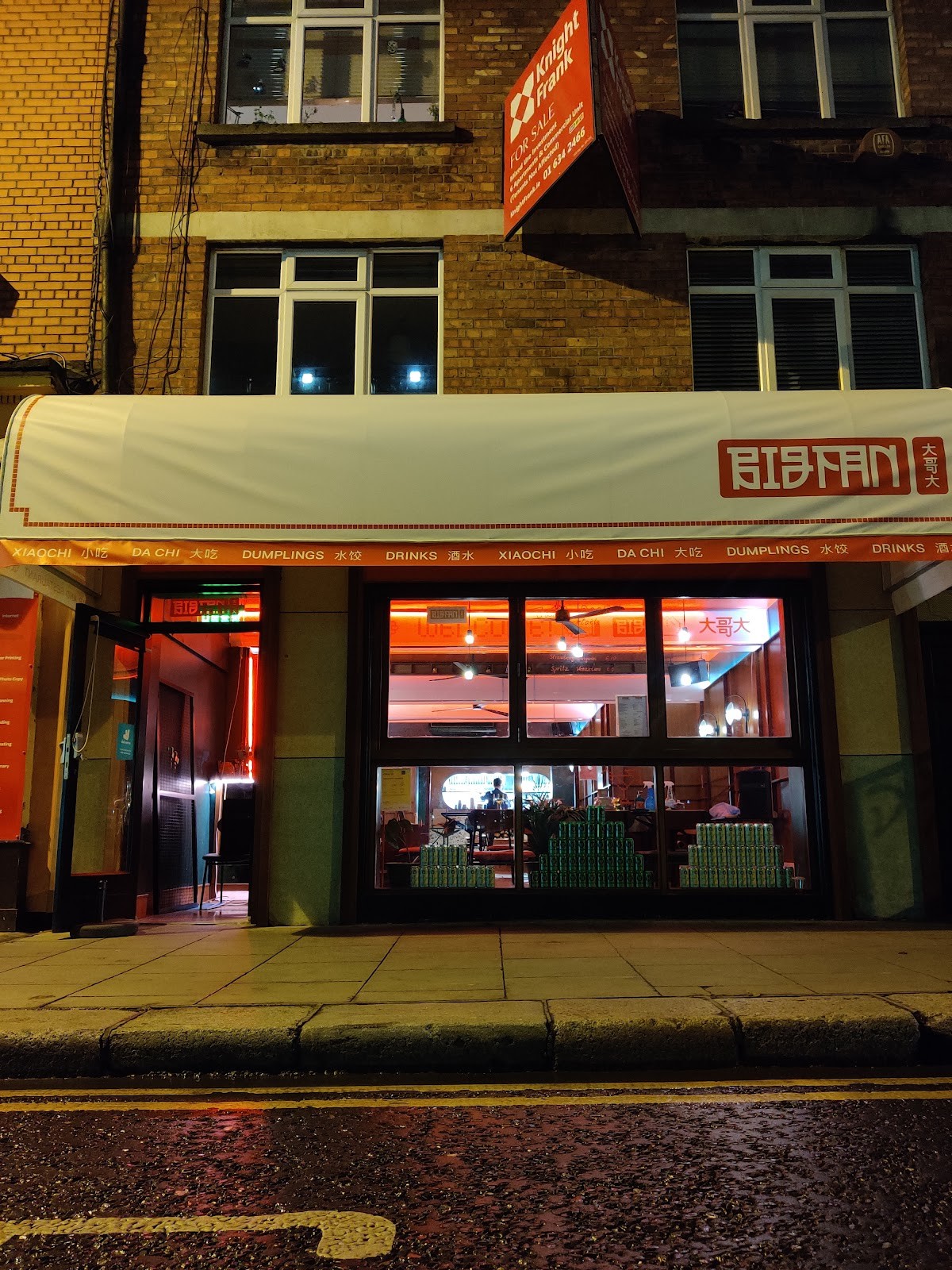 BIGFAN: the place