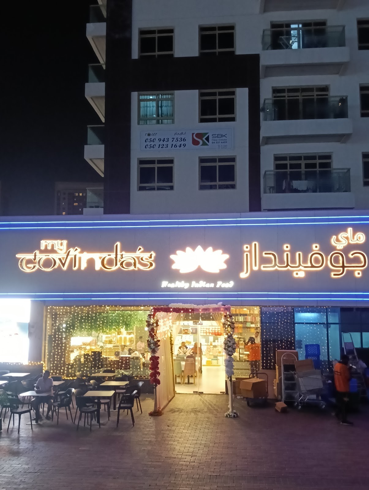 MyGovinda's: the place