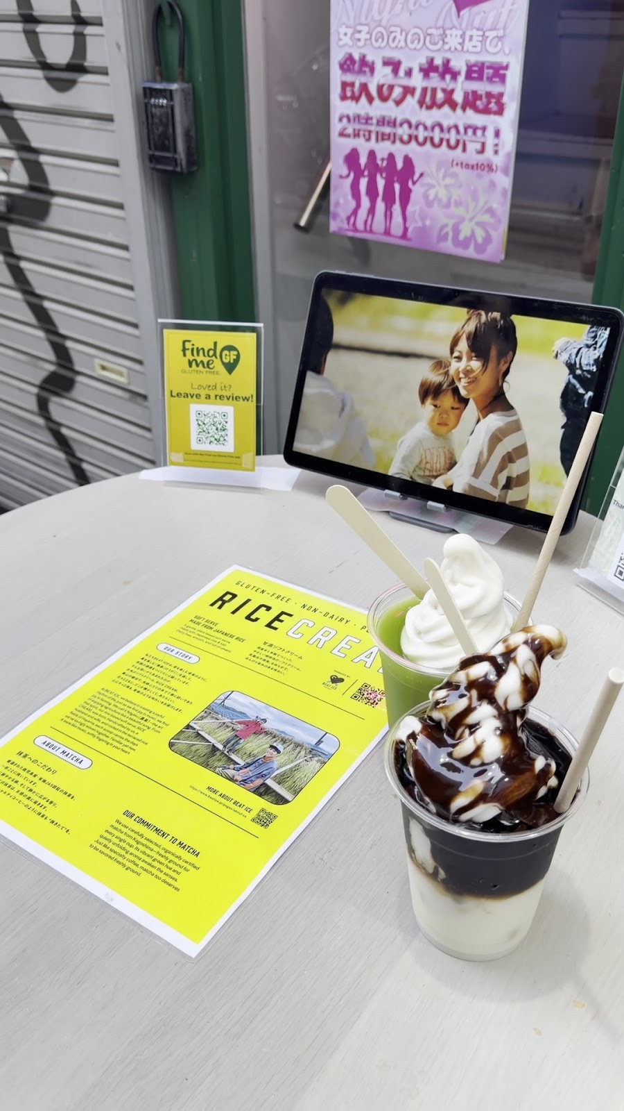 Ricecream Tokyo by BEAT ICE: food & drinks