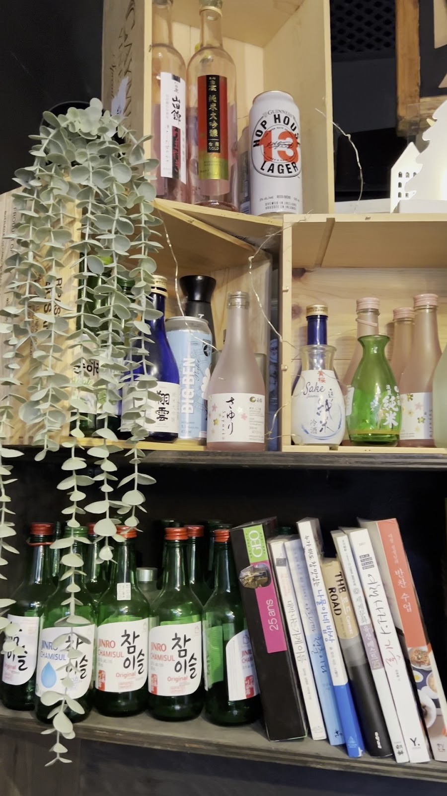 Restaurant De Chou: the place