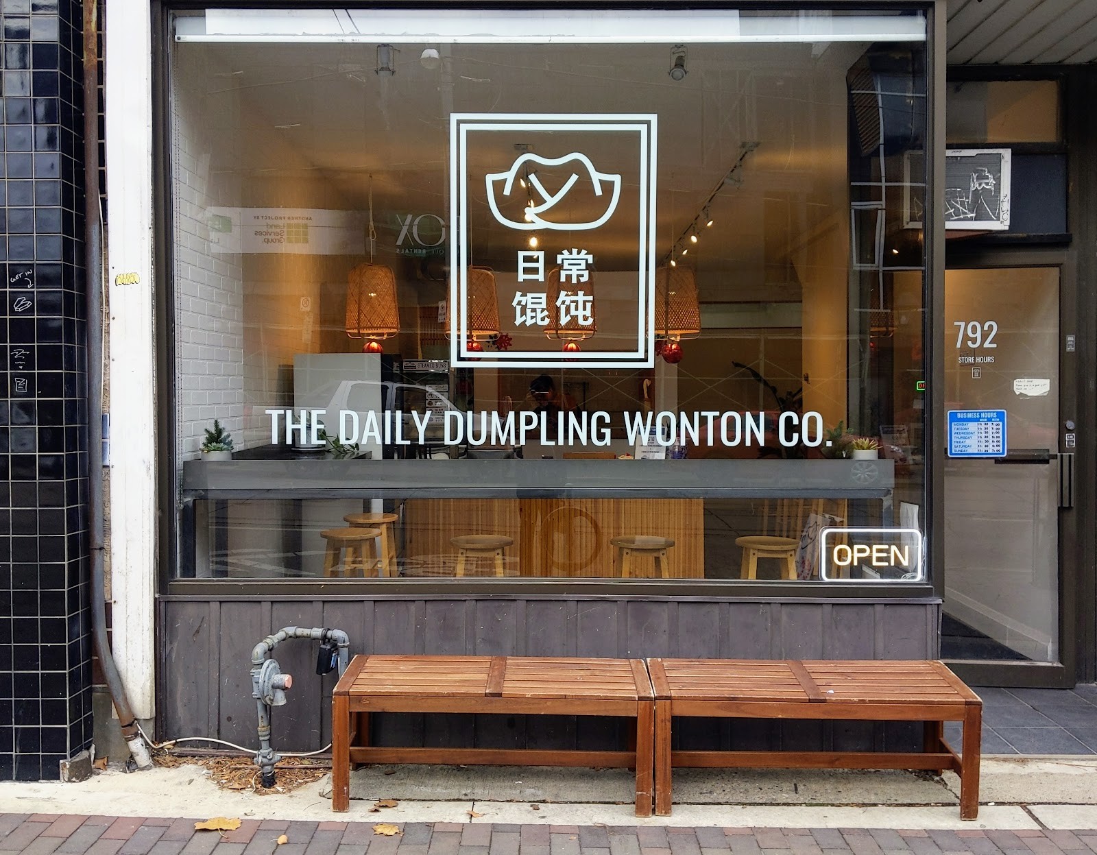 The Daily Dumpling Wonton Co: the place