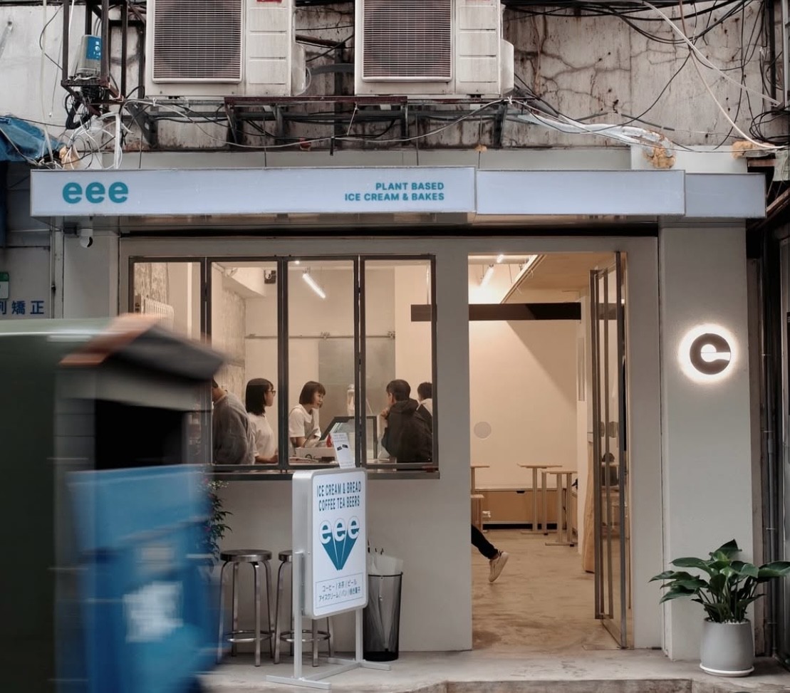 eee ice cream and bakes: the place