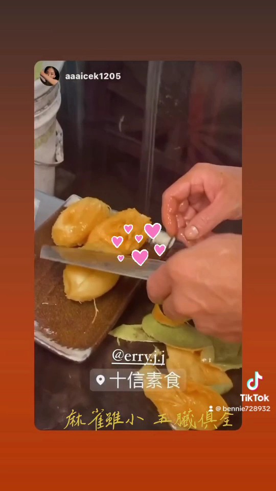 Shixin Vegetarian - 十信素食: food & drinks