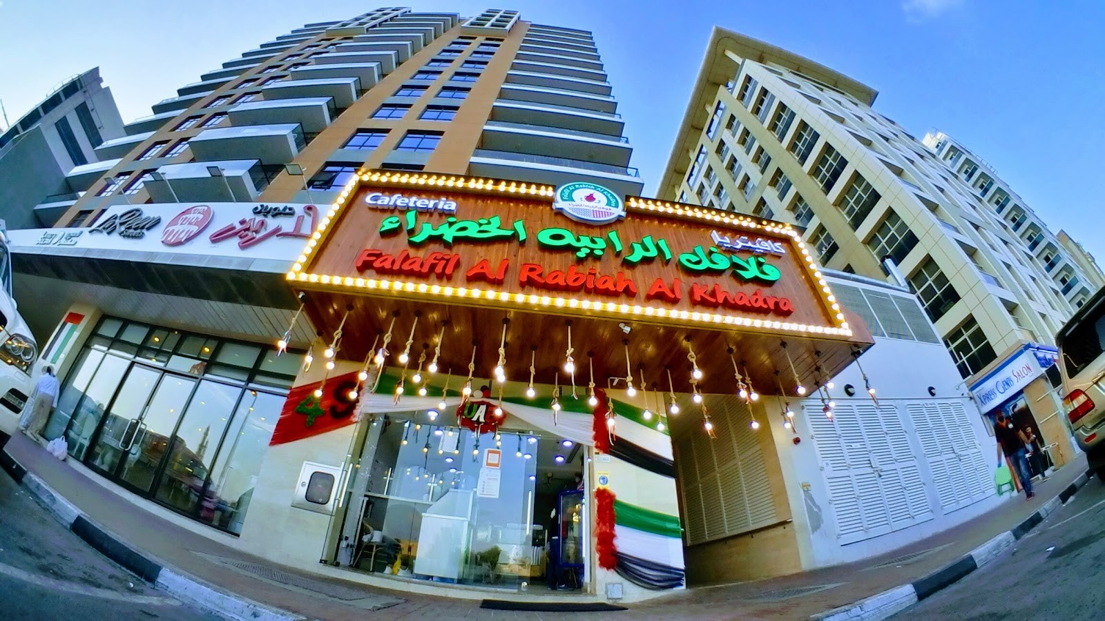 Falafil Al Rabiah Al Khadra: the place