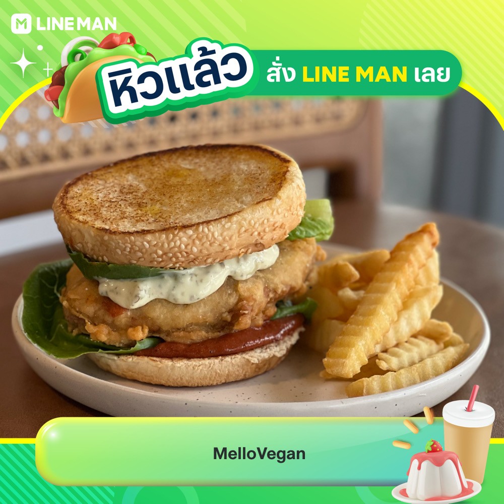 Mello Vegan: food & drinks