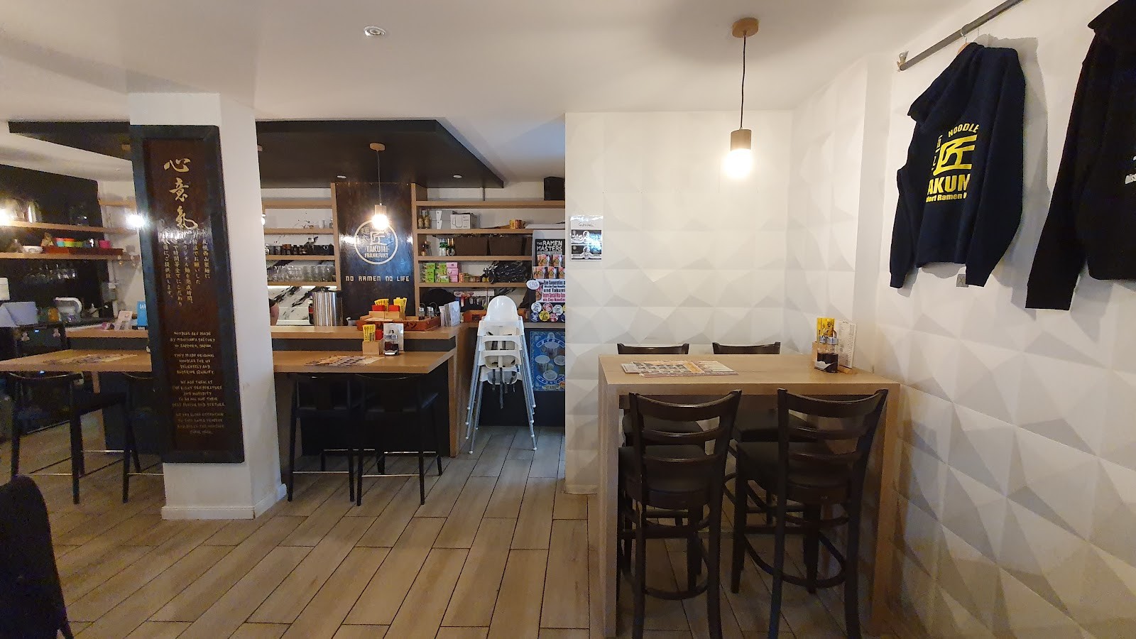Takumi: the place