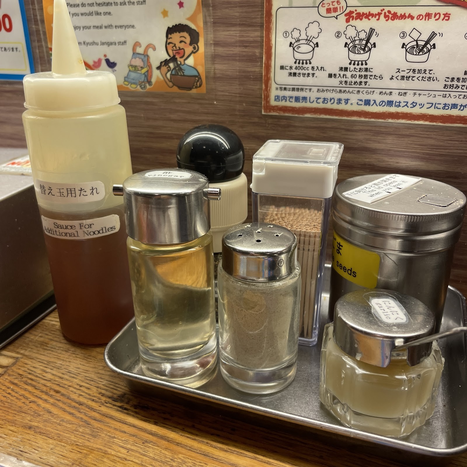 Kyushu Jangara Akasaka: the place