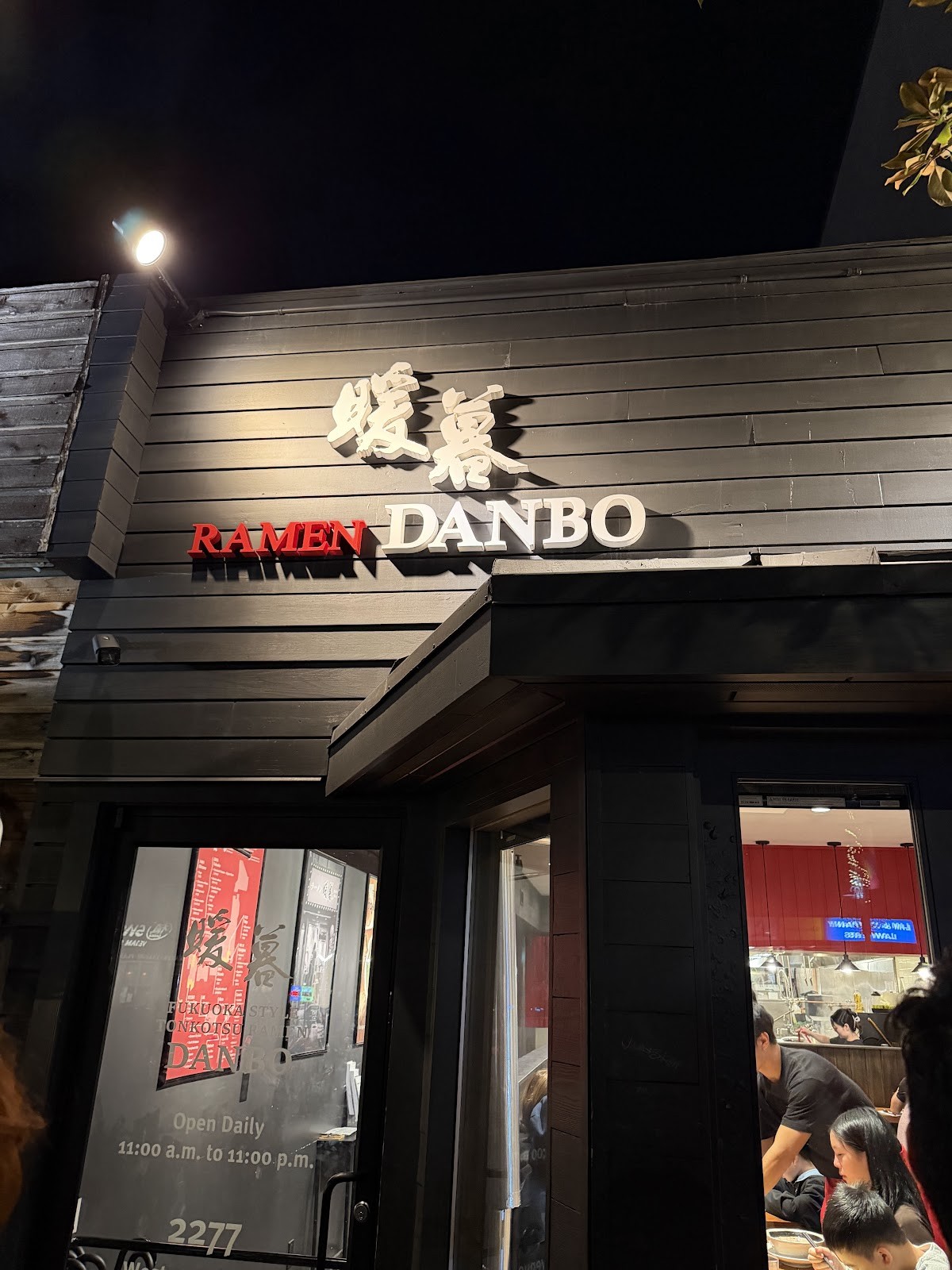 Ramen DANBO Kerrisdale: the place