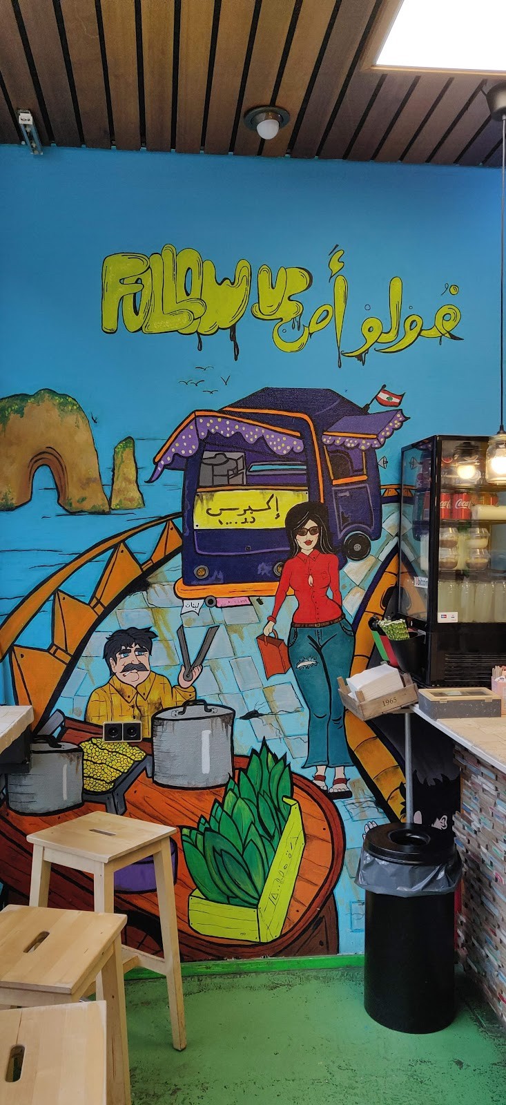 Baladi Manouche: the place