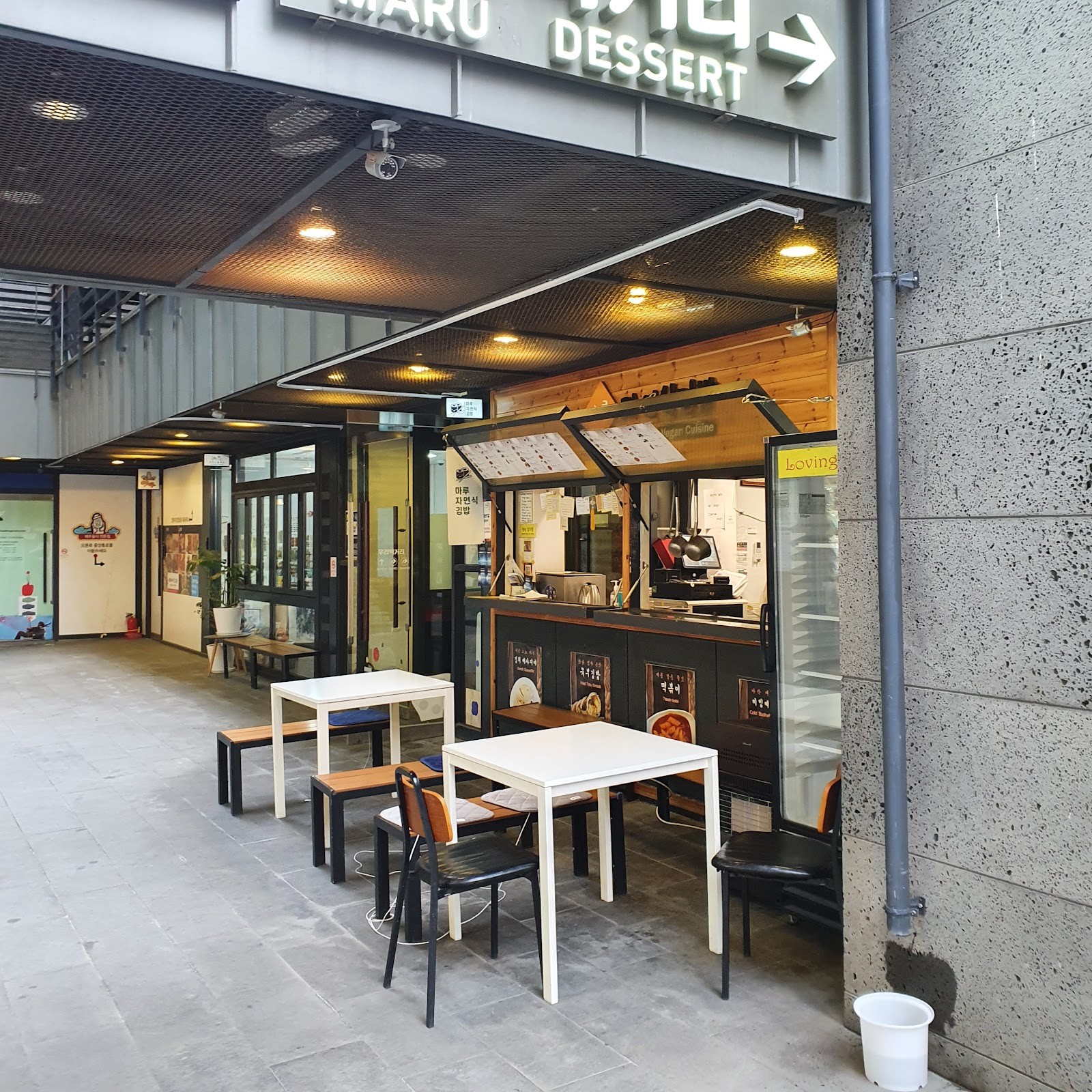 Maru Jayeonsik Gimbap: the place