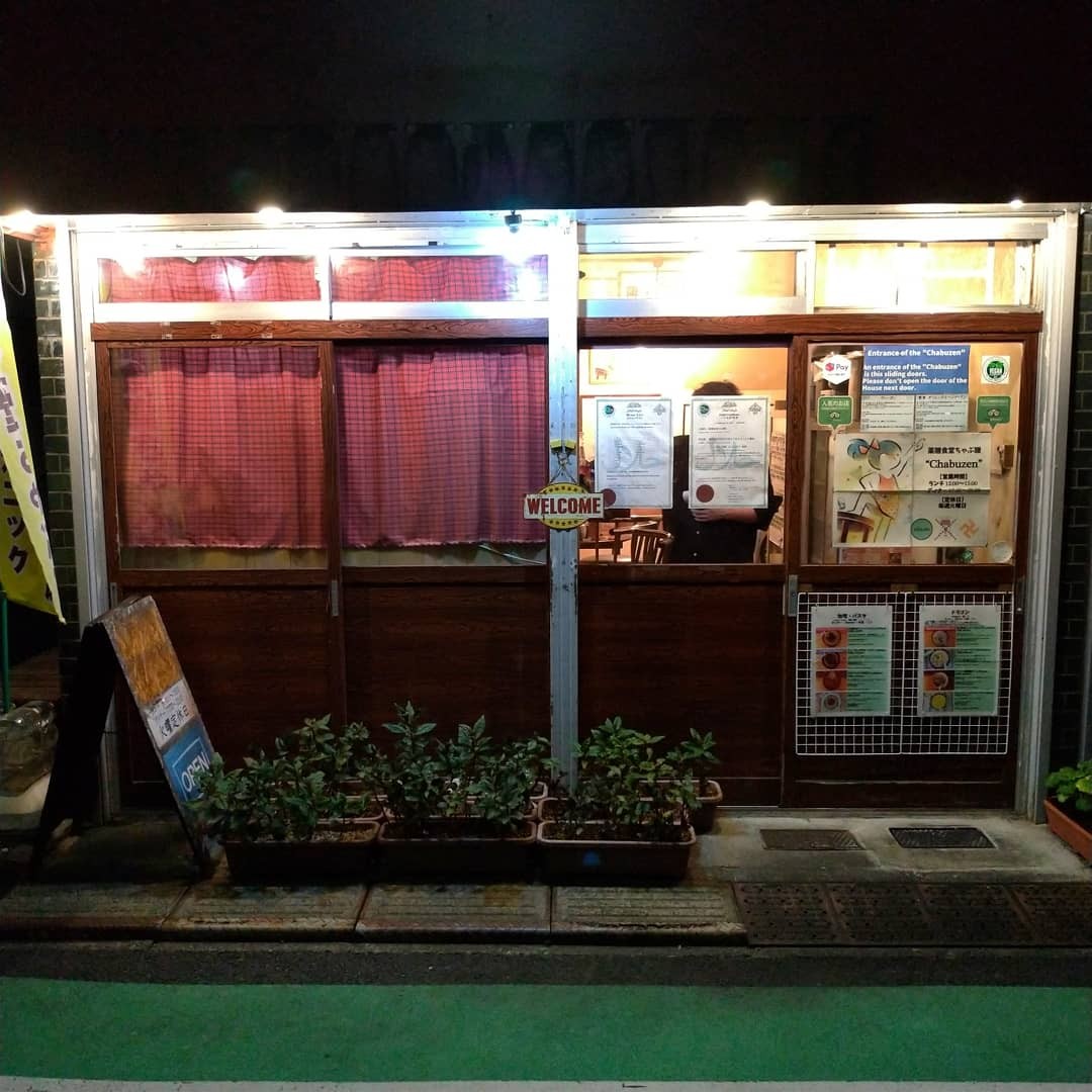 Chabuzen: the place