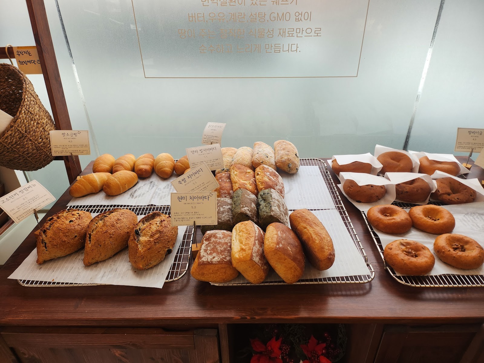 For Four Bread: the place