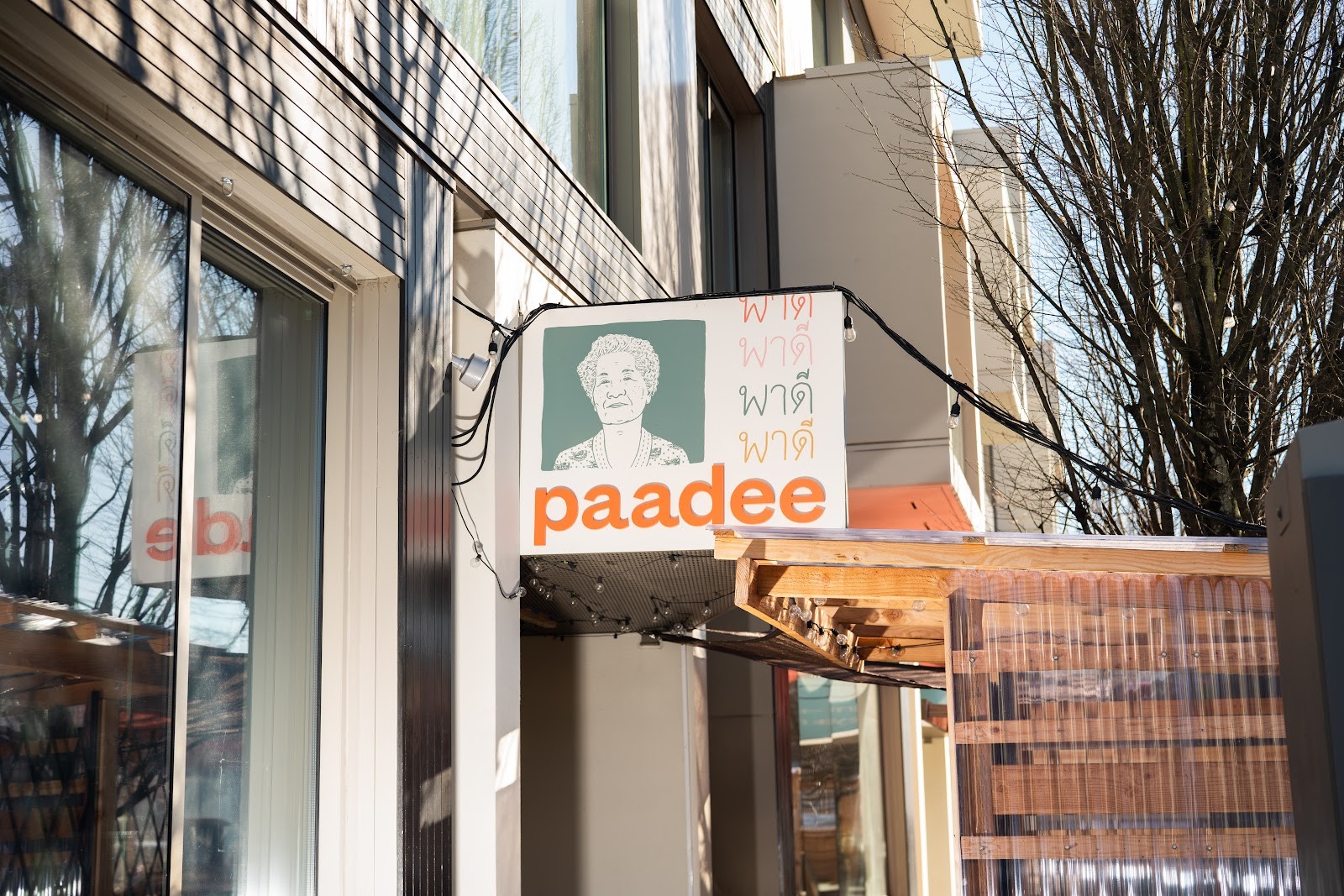 Paadee: the place