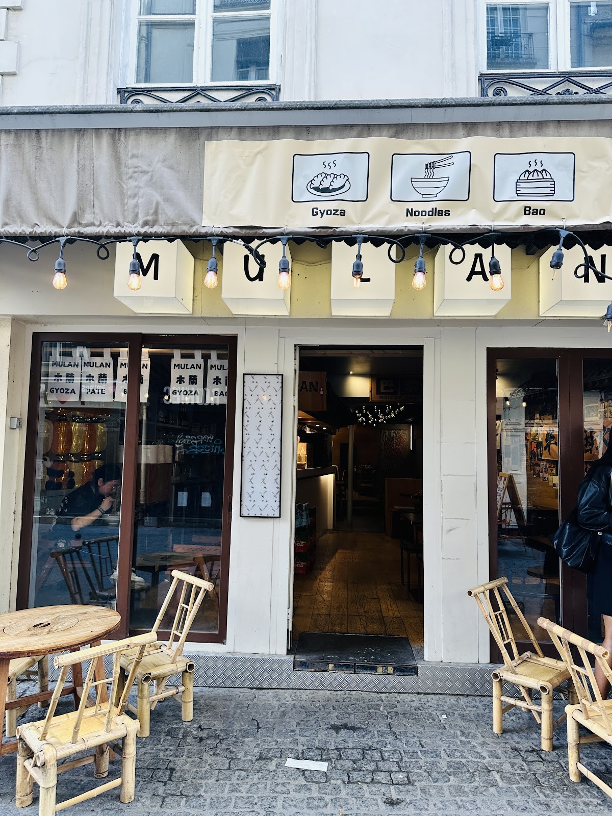 MULAN Nouilles BAR 木蘭: the place