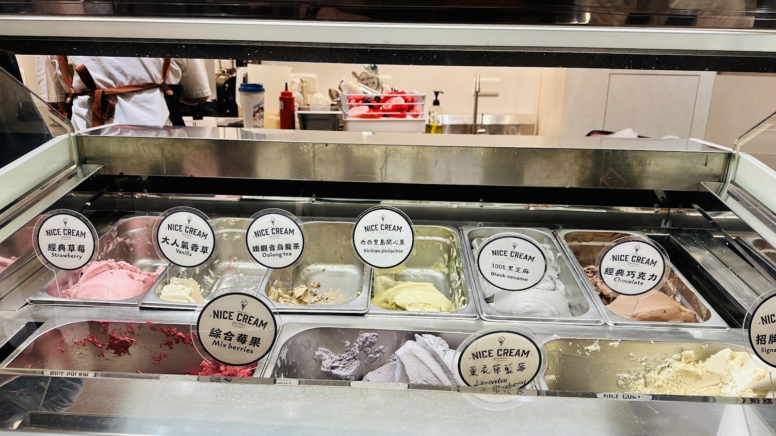 Nice Cream: the place