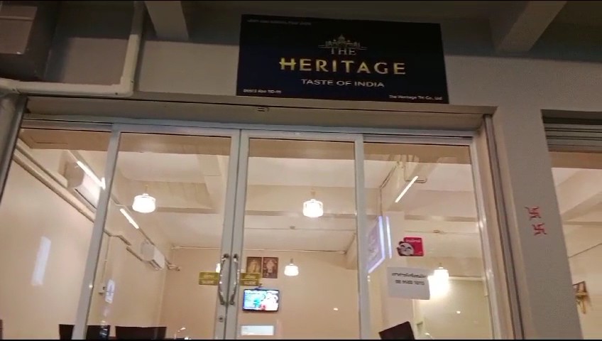 The Heritage Indian Food Taste Of India: the place