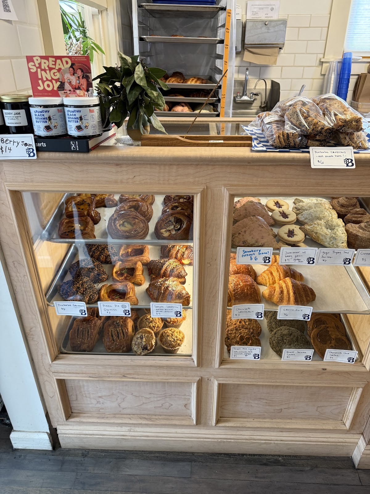 Bakers Bench: the place