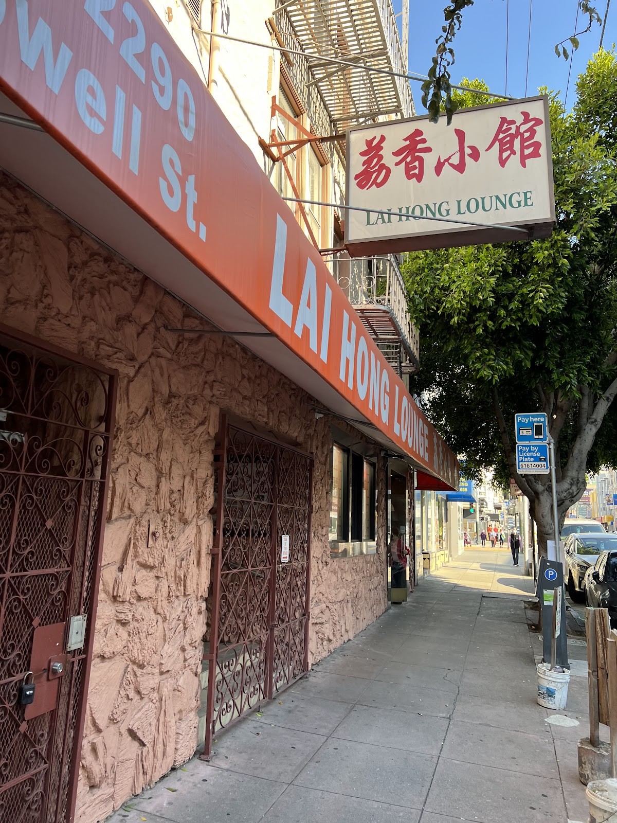 Lai Hong Lounge: the place