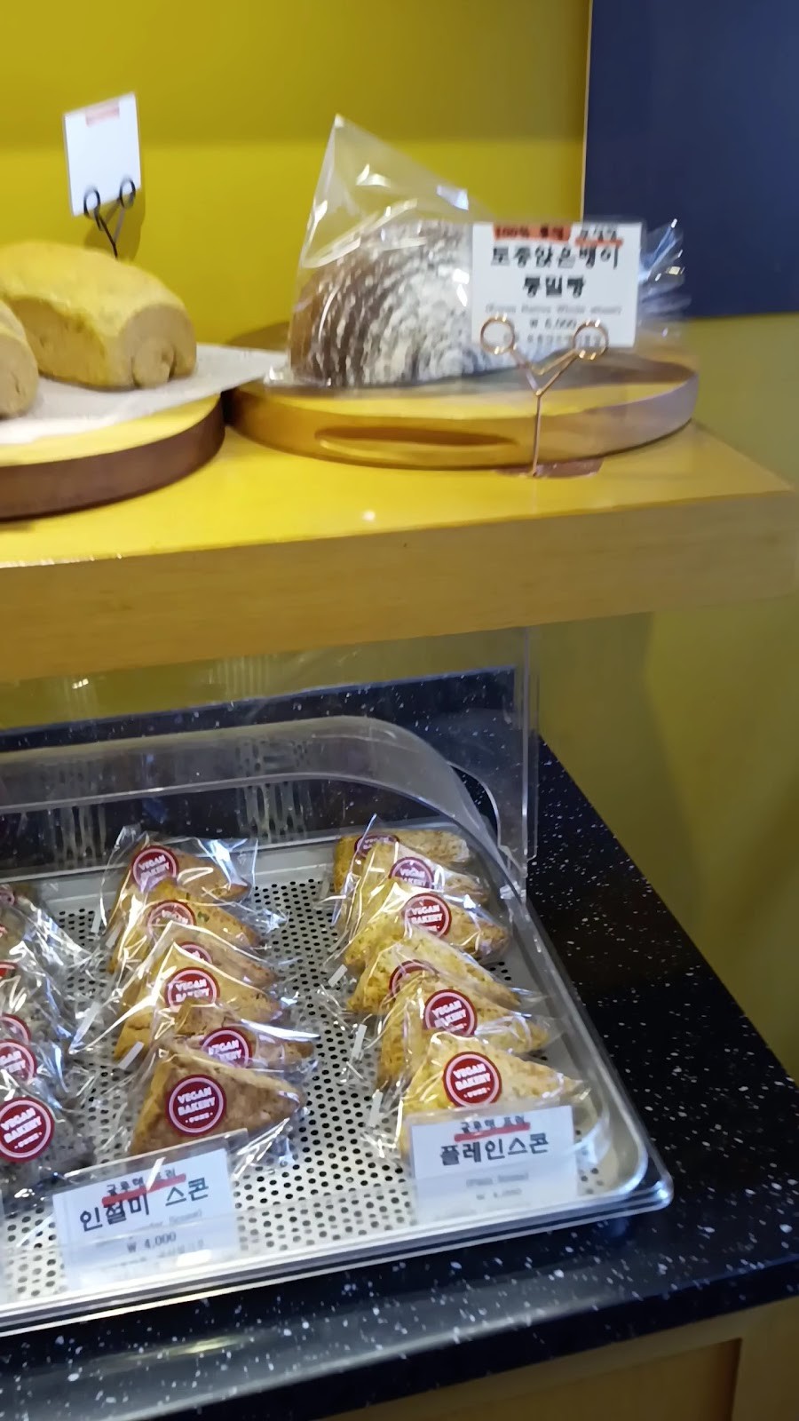 Ooh Breado: food & drinks