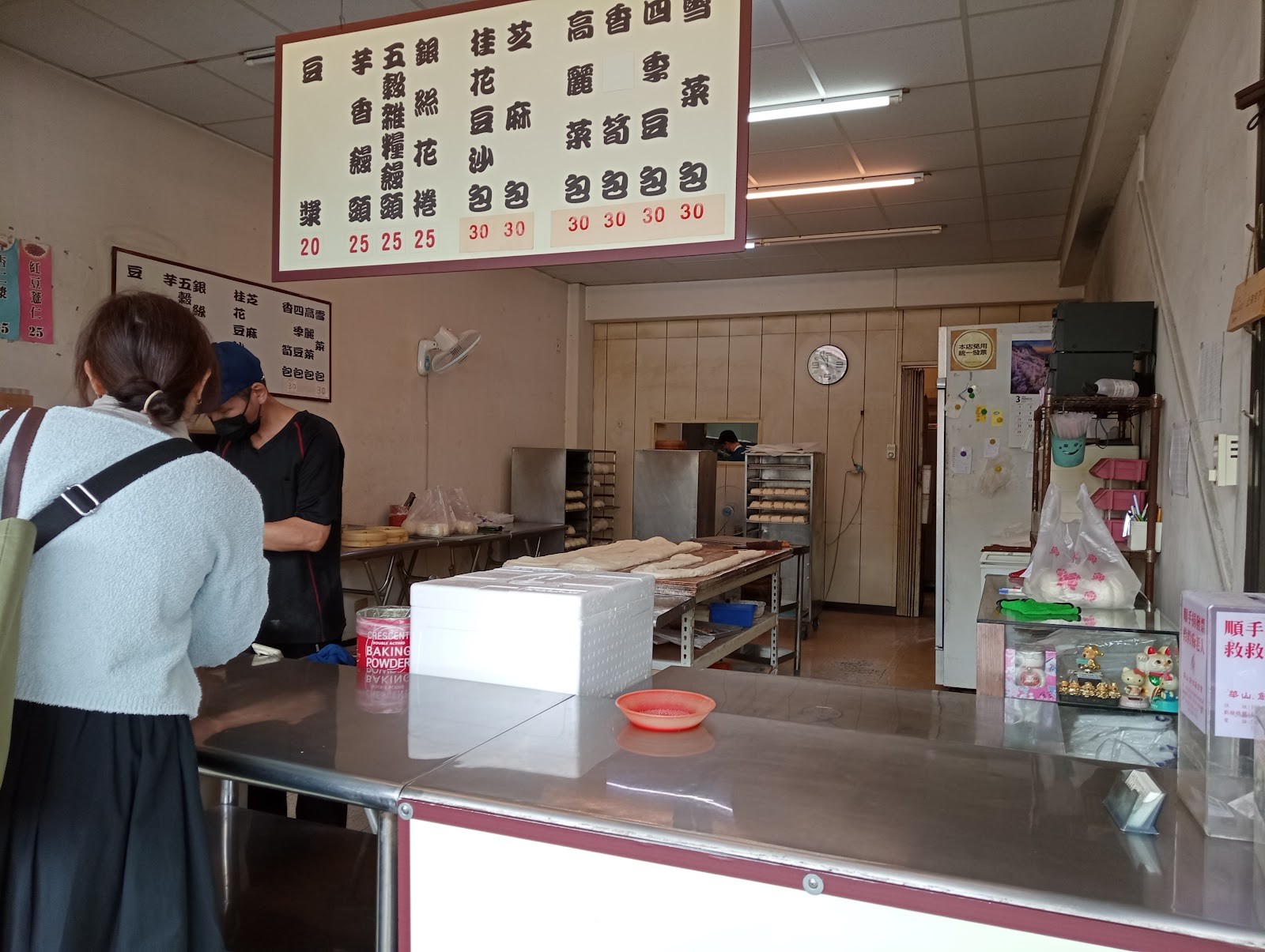 ShàngHǎi Bāo Zǐ 上海包子素食點心: the place
