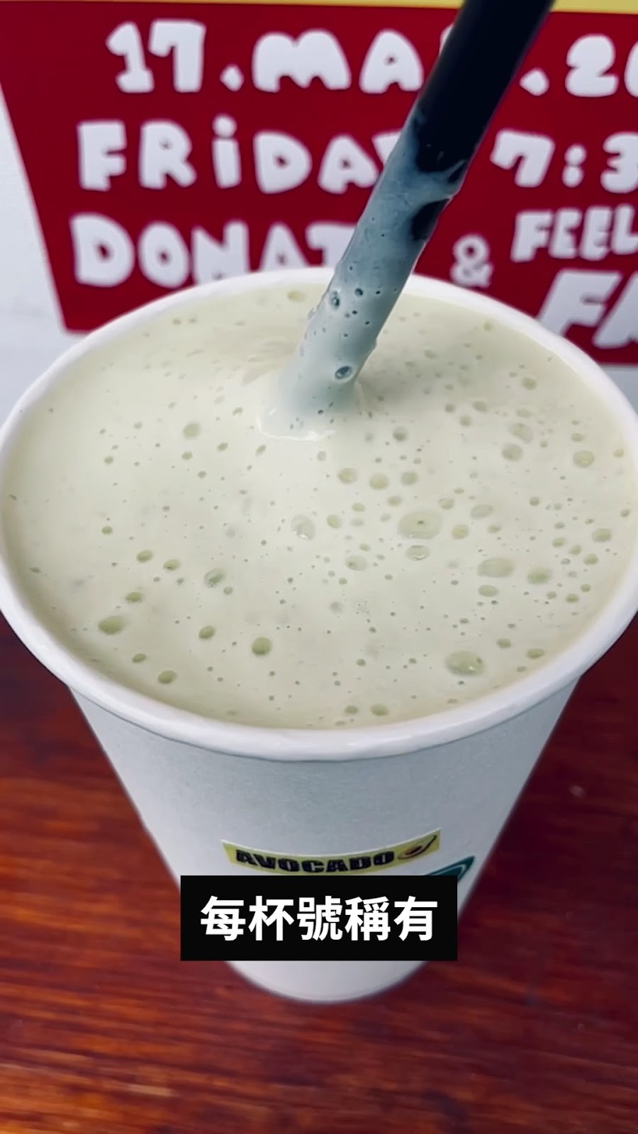 Why Banana? - 香蕉果昔果汁店: food & drinks