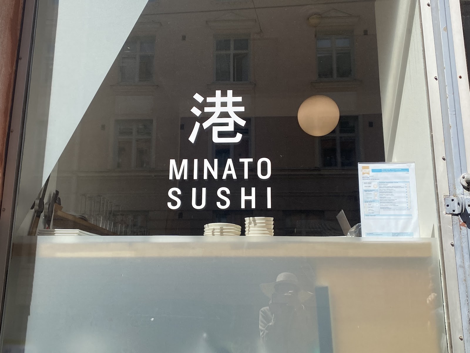 Restaurant Minato Sushi: the place