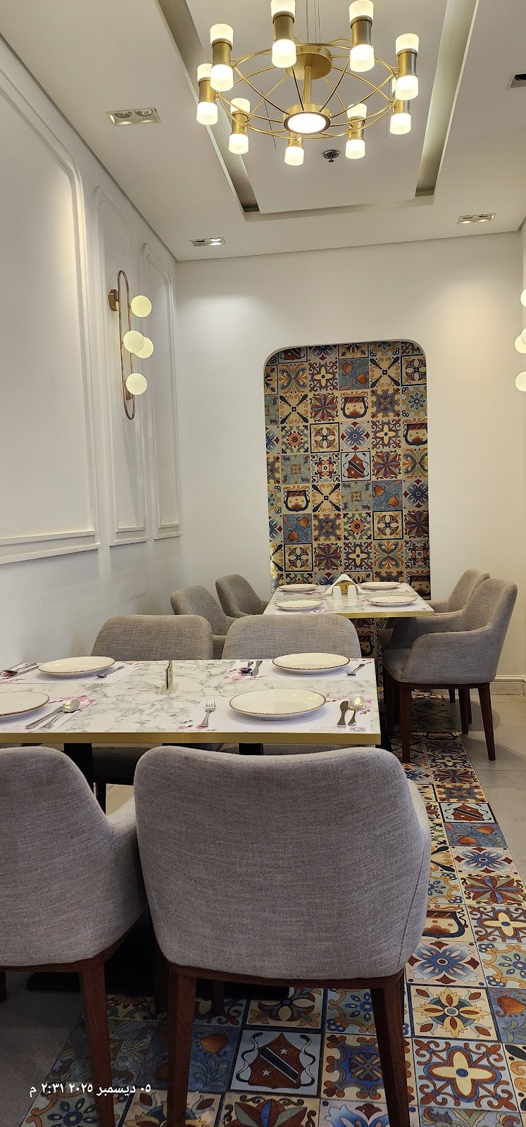 Zahr Al Karz: the place