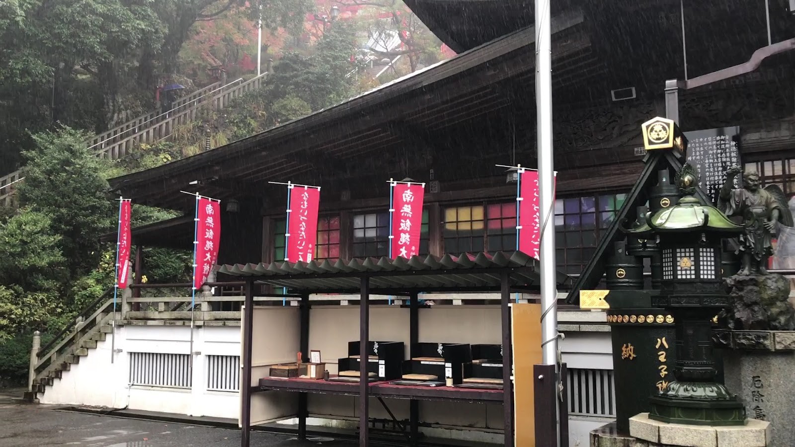 Takao-san Yakuo-in: the place