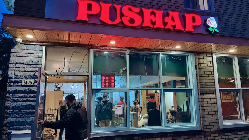Pushap: photo