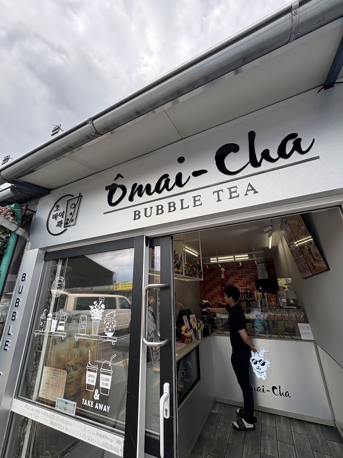 Ômai-cha: the place