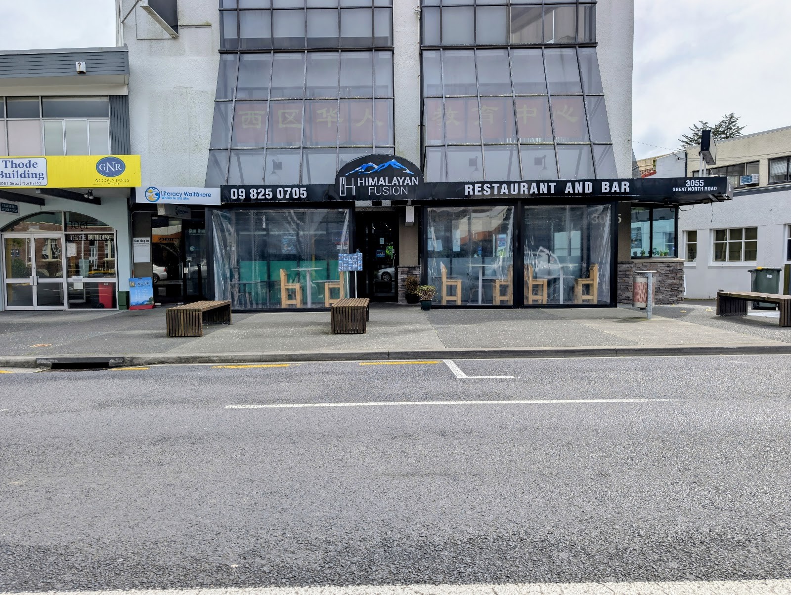 Himalayan Fusion: the place