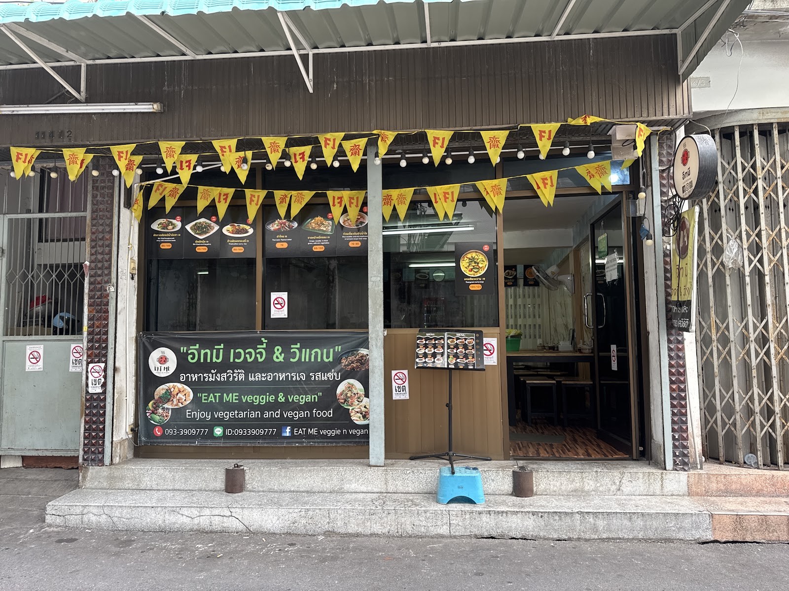 Eat Me Veggie & Vegan: the place