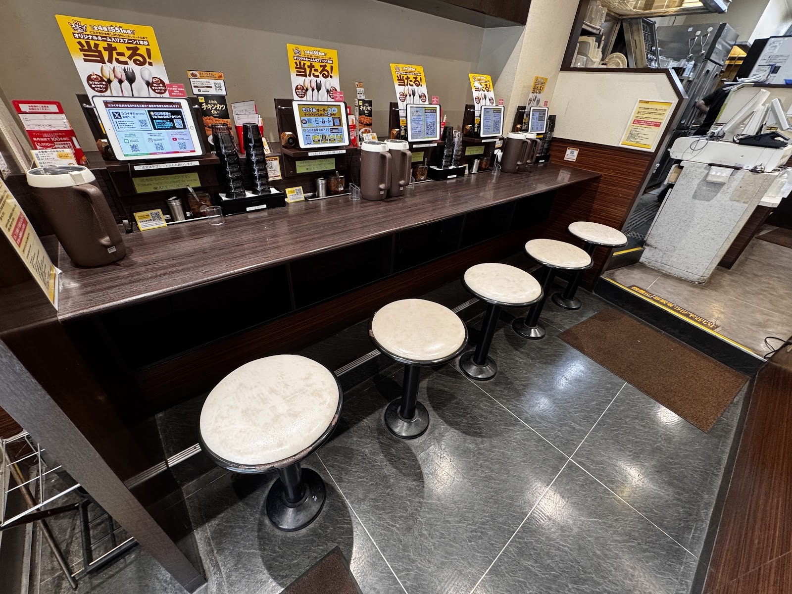 CoCo Ichibanya: the place