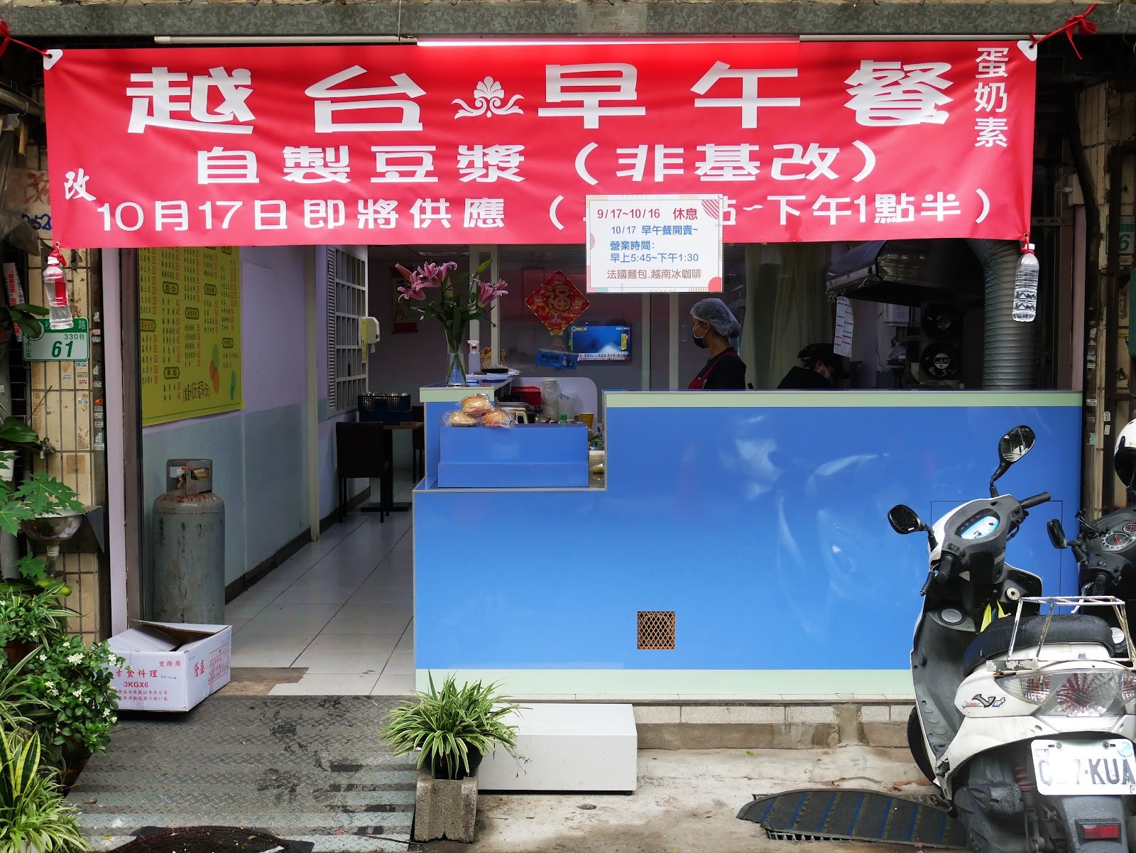 Lianjie Healthy Vegetarian - 蓮潔養生素食(原越南養身素食): the place