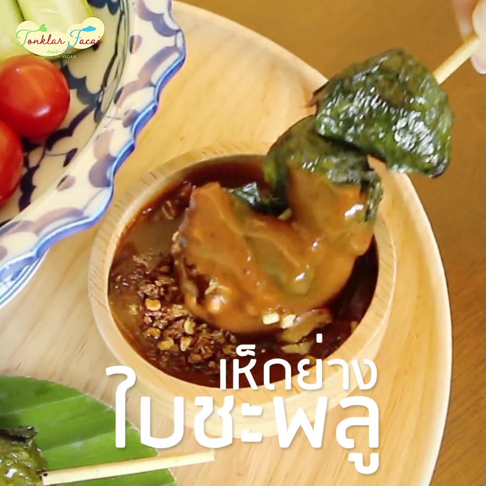 Tonklarfacai Nanglinchee (Delivery Only): food & drinks