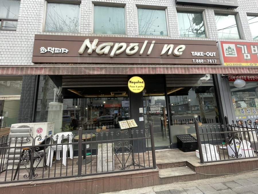 Napoline: the place