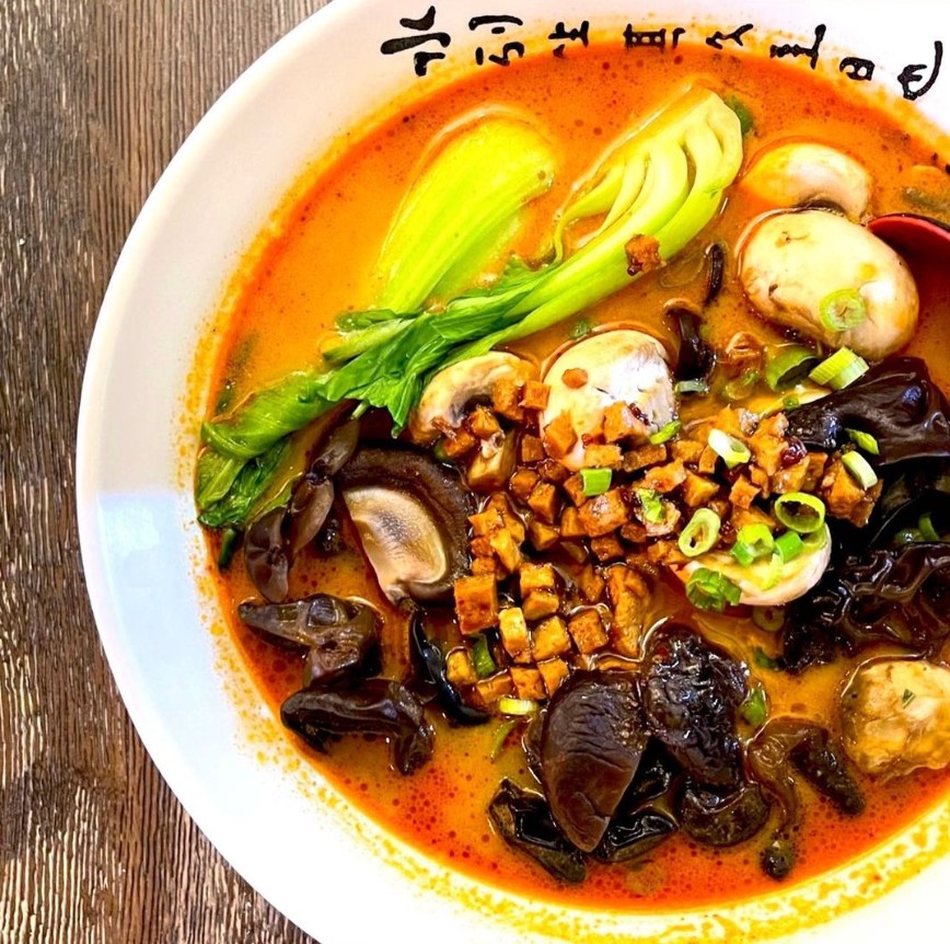 Gokoku Vegan Vegetarian Ramen Shop: food & drinks