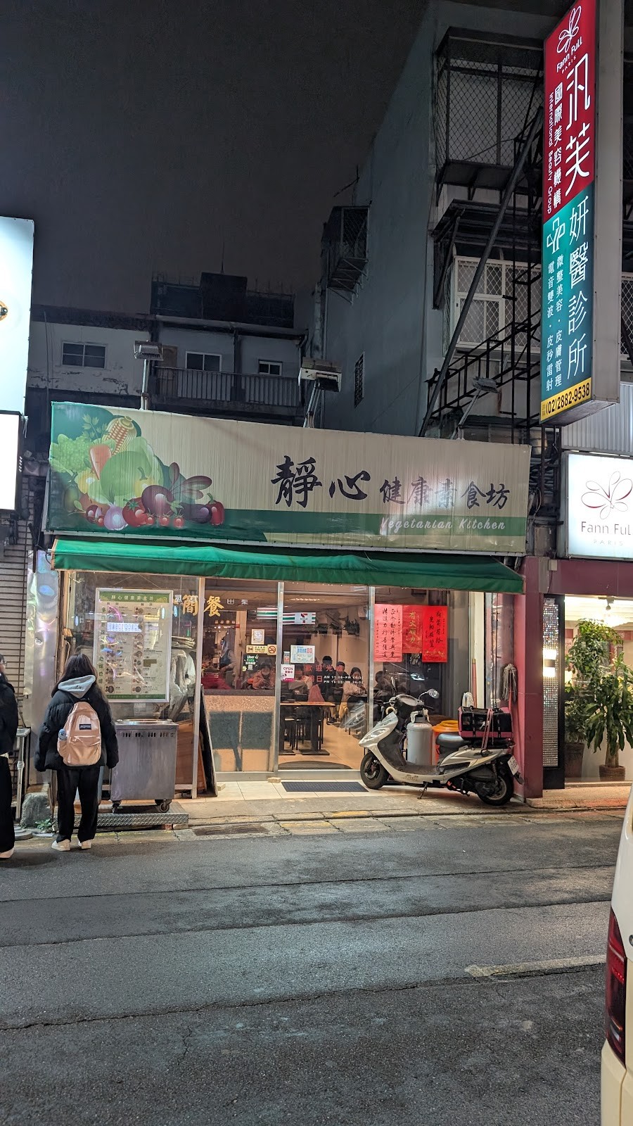 JìngXīn 靜心健康素食坊: the place