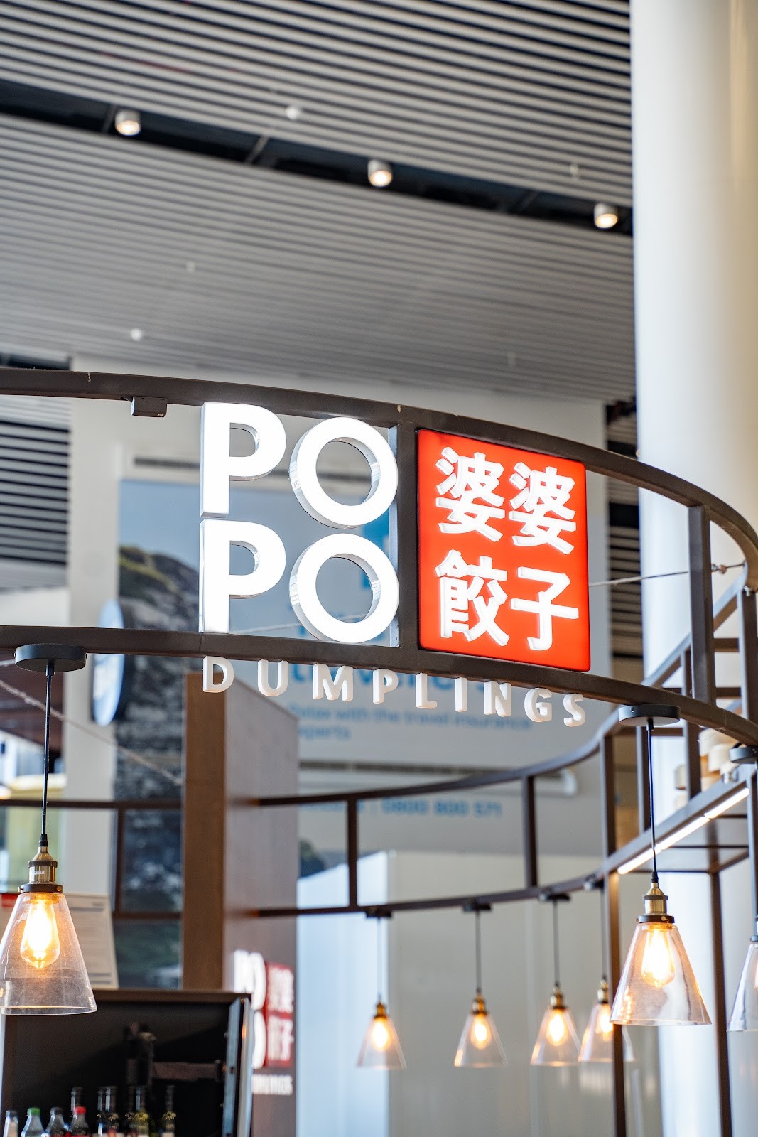 Po Po Dumplings: the place