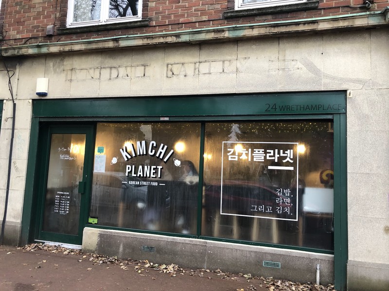 Kimchi Planet Newcastle Uni: photo