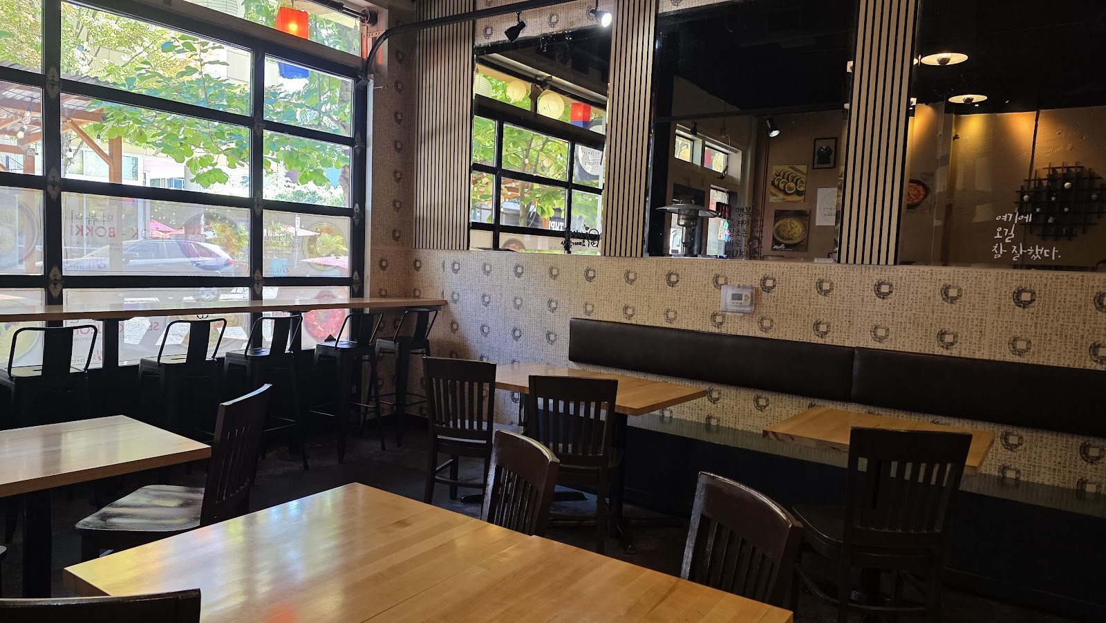 Kimchee&Rice: the place