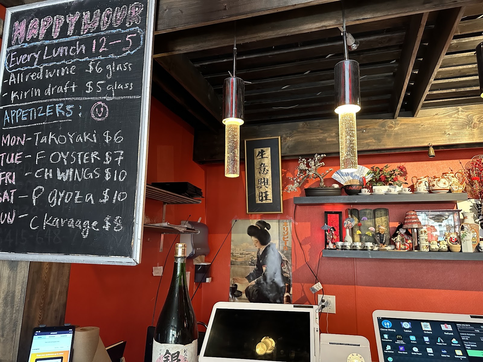 Coco's Ramen: the place